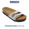 Designer Birkinstock Slippers Cork Slippers Men's Shoes Cross Slim Strap Double Button Flat Sandals Yao Women's Shoes