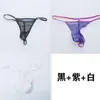 Underpants 3 PacksMen's Sexy Underwear Thong Ultra-thin Transparent Breathable Pants Seamless Briefs T Library Fully