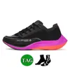 Nike Air zoomx Vaporfly Next% Chaussures de course Ekiden BE True Bright Mango Sail Obsidian Hommes Femmes Clean Ribbon Sports Trainers 36-45