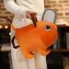 25 سم Pochita Plush Chainsaw Saw Man Cosplay Cosplay Standing Orange Dog Studed Doll Prop Kids Kawaii Gift