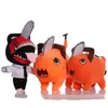 25 سم Pochita Plush Chainsaw Saw Man Cosplay Cosplay Standing Orange Dog Studed Doll Prop Kids Kawaii Gift