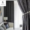 Curtain Luxury Large Lattice Shading Thick Fabric Blackout Modern Gray Curtains For Living Room Bedroom Dining Window Drape Custom Size