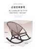 Camp Furniture Nordic Rattan Weaving Balcony Floor Type Rocking Chair Leisure Time Lazy Man Outdoor Chairs Designer Creativity Chaise Lounge