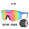 Наружные очки езды на велосипеде на открытом воздухе Sun Men Men HD Поляризованные ультрафиолетовые очки