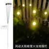 Solar Lawn Lamp Courtyard LED Pneumatic Firefly Ground Plug Garden Outdoor Camping