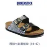 Luxury Slippers Designer Birkinstocks Sandals Cork Slippers Men's and Women's Sequins Beach Flat Fashion Sandals Arizona Summer Shoes