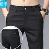 Pantalons pour hommes 2023 Printemps Hommes Casual Été Coréen Lâche Droite Pantalon d'affaires Joggers Hommes 2pcs