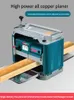 Multifunktion Woodworking Press Planer Woodworker Power Tool 220V Hem Simas-Sided High-Power Desktop Machinery Wood Planer