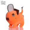 25 см. Pochita Plush Chainsaw Chain Sive Man Cosplay Standing Orange Dog Pult Prop Kids Kawaii подарок