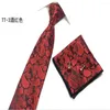 Bow Ties Men's Tie Paisley Cashew Style Three Piece Suit