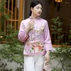 Jackets femininos Marca de alta qualidade Chinês Coat 2023 Spring Autumn Women Women Bordado luxuoso de manga longa vintage bege rosa