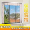 Curtain Magnetic Thermal Insulated PU Windproof And Soundproof Window Panel Drapes Winter Thicken Cotton Darkening