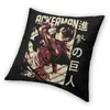 Pillow Attack On Titan Square Cover Decoration Anime Manga Mikasa Ackermann Throw For Sofa Double-sided