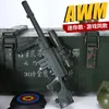 MINI AWM Water Gel Gun Toy Paintball Crystal Bomb Gun Splatter Ball Launcher Shooting Model For Kids Children Boys Outdoor Games