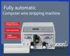 Qihang top Automatische Abisolier-Schälschneidemaschine SWT508C Computerkabel Crimp- und Schälschneider Stripper