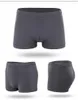 Caleçon boxeurs hommes Modal doux Boxershorts sous-vêtements couleur unie Boxer court mâle pur hommes culottes Shorts vêtements 2023
