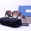 Designer lunettes de soleil mode moelleux lunettes de soleil de luxe pour femmes hommes Sunscreen Beach ombrage protection UV lunettes polarisées cadeau à la mode avec boîte