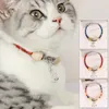 Dog Collars Chinese Style Pet Collar Anti Flea Ticks Mosquitoes Japanese Cute Cat Cats Accessories Pets Custom Puppy