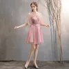 Party Dresses Bridesmaid Fairy Temperament 2023 Evening Bean Sand Small Women 230221