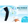 Knee Pads Elbow & Basketball Arm Cover Ice Silk Sunblock Sleeve High Stretch Outdoor Mountaineering Fishing Running Basketball/sleeve