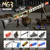 MG3 Submachine Gun Toy Guns Soft Bullet Shell Ejectie schuim Dart Blaster Electric Manual 2 Modi Launcher voor volwassenen jongens kinderen buitenspellen