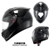 Motorcycle Helmets Carbon Fiber Helmet Personality Lightweight Full-coverage Universal Ultralight Male For All Seasons