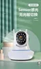 Yoosee App Full Color Night Vision Wireless PTZ IP Dome Camera AI Humanoid Detection Intercom Baby Moniror