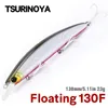 Рыбалка крючков Tsurinoya 130 мм 23g плавающие приманки для Minnow Twinkle 130f DW111 Crankbaits Искусственная приманка соленая вода твердая приманка 230221