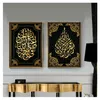 Poster da parete Nero dorato Corano musulmano Tela Pittura Ramadan Decorazione domestica Allah Calligrafia araba islamica Woo