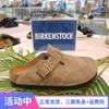 Tasarımcı Birkinstock Terlik Outlet Terlikleri Boken Baotou Kadın Ayakkabıları Erkekler Boston Deri Cork Yarı Trailerbkb2