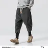 Men's Pants MrGoldenBowl Store Winter Men 2023 Mens Harajuku Ankle Banded Joggers Male Streetwear Thick Chinese Style Sweatpants 230221