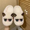 kitty slipper