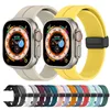 F￶r Apple Watch Silicone -remmar med magnetiskt sp￤nne som ￤r CAptible av IWatch Ultra 8 7 6 5 4 3 2 38/40/41mm 42/44/45/49mm Band