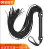 Sex Furniture toys leather Products whip loose whip sp torture device sm device leather whip small whip fun whip tuning