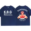 T-shirts pour hommes Hajime No Ippo Kamogawa boxe Gym pur coton taille ue haut drôle été hommes chemise Anime 2000 s vêtements unisexe