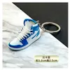 Designer 83 Styles 3D Basketball Shoes Keychain Stereoscopic Sneakers Keychains For Women Bag Pendant Mini Sport Shoe Keyring S4AX