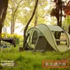 Tende e rifugi Tenda da campeggio all'aperto 4 5 6 Persone Tenda pop-up Completamente automatica Escursionismo portatile Famiglia Pesca Spiaggia Sollievo Auto SUV Tenda per feste J230223