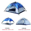 Tents and Shelters 215215145cm 34 People Outdoor Portable travel Tent Automatic Thickened Water Resistant Camping twolayer Four Seasons tent J230223