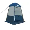 Tents and Shelters Outdoor Camping Bath Shower TentToiletDressing Changing Room TentOutdoor Movable WC Fishing Beach Car Awning Sunshade Tent J230223