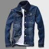 Herrenjacken, reine Farbe, Slim-Fit-Jeansjacke, männlicher Denim-Mantel, Vintage-Streetwear