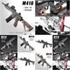 Gun Toys M416 Water Gel Blaster Toy Electric Manual 2 Model Rifle Sniper Paintball Matic Shooting For Adts Boys CS Drop Delivery Gift DHZA1