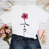 女性用TシャツTシャツ夏90年代Tシャツトップレディグラフィックメスプリント服Tシャツ女性心拍数幾何学女性