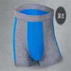 Caleçon simple couleur sous-vêtement de haute qualité pour hommes corps serré mince lisse