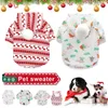 Vêtements pour chiens Sweat-shirt pour animaux de compagnie Modèle de série de Noël Gardez la chaleur Texture douce Sweat à capuche pour chiens mignons pour le festival