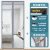 Curtain Anti-mosquito Door Screen Partition Bedroom Self-priming Magnet Free Punch