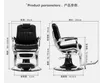 The barber chair can be put down the special hairdressing chair of the hair salon, the retro shaving chair, the men's oil head chair. Salon furniture, salon barber chair.