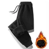 Men's Pants Men Trousers Casual Loose Pockets Male Sweatpants Warm Pure Color For School