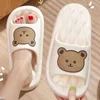 Pantoufles 2023 Summer Home Sandales Homme Femmes Tongs EVA Gros Plate-forme épaisse antidérapante Cartoon Bear Sheep Slides Dropship Y2302