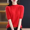 Tweede stuk broek voor dames trui Koreaanse shortsleeveved wol naadloze kant -en -klare uitgeholde helft helft nek t -shirt slanke pullover bodem 230224
