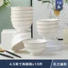 Miski elegancka miska porcelanowa ceramiczna biała kreatywna europejska indywidualna indywidualna Wajilla Completa de Platos Strewa stołowa ED50TW